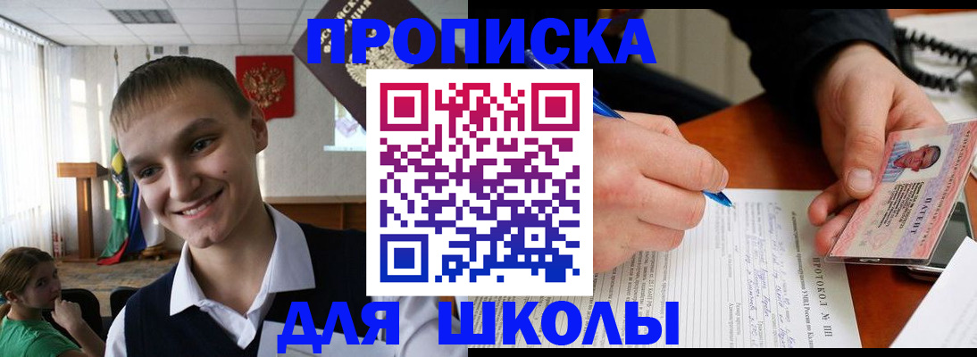 временная регистрация 2025 в Бабаево